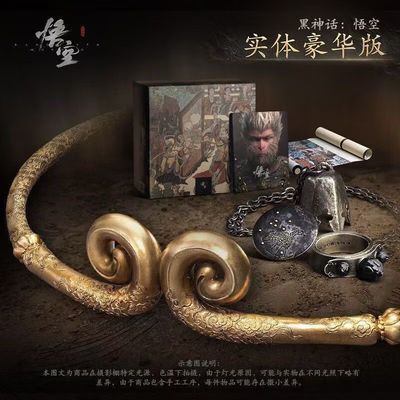 Drie stukken Full Metal Game Peripherals Black Myth Monkey King Gold Hoop Ring Badge Set