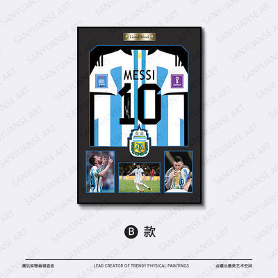 Rectangle Wall Art 3D Ronaldo Football Jersey Foto frame voor woonkamer en bed