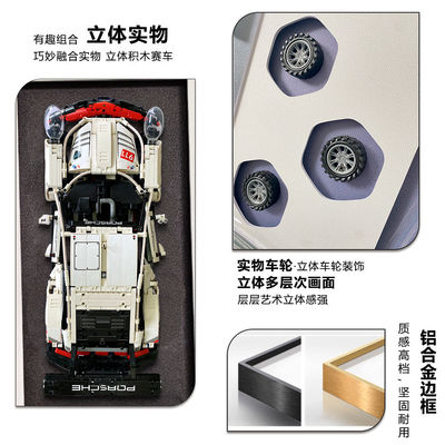 Moderne sportwagen Muurbeeld Frames Elektrische Custom Stijlen Ondersteund Art Theme