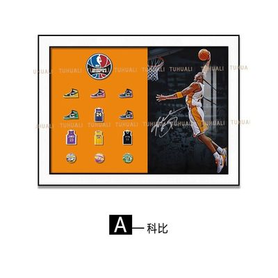 Vierkant hangend schilderij voor kinderkamer Jordan James Club Basketball Star Decor