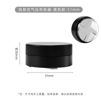 Aanpassen van het logo Acceptabel Walnoothout en roestvrij staal Espresso Tamper Set 58mm Grootte