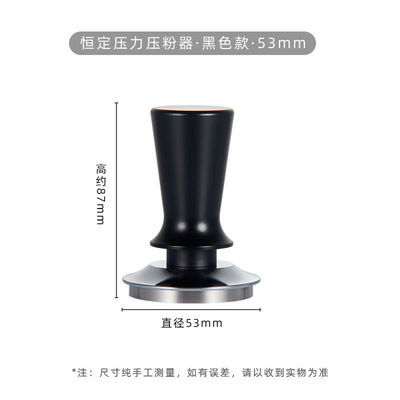 Voorraad gegraveerde druk veer geladen Tamper voor Baristas' Custom Logo Espresso Tool