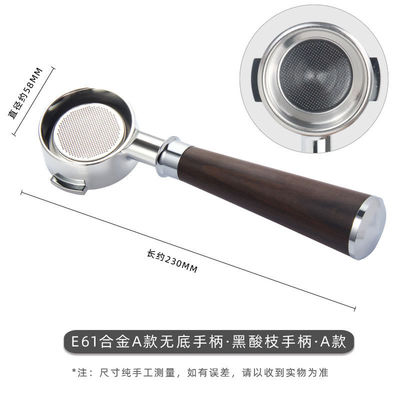 Solid Wood Portafilter voor Barista-Level Brewing Luxe Handgemaakte 58mm Koffiefunnel